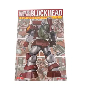 맥스팩토리 1/72 아비테이트 T10B 블록 헤드 강화형 자크 장착