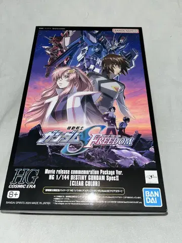 HG 1/144 데스티니 건담 Spec II [클리어 컬러]
