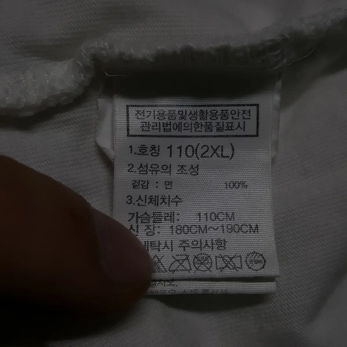 노스페이스 남성 반팔티 110 오일장