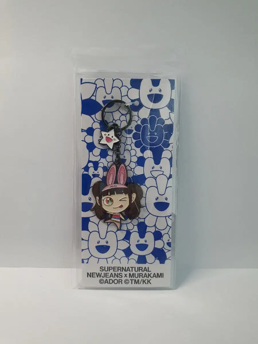 New Jeans Murakami hanni Metal keyring