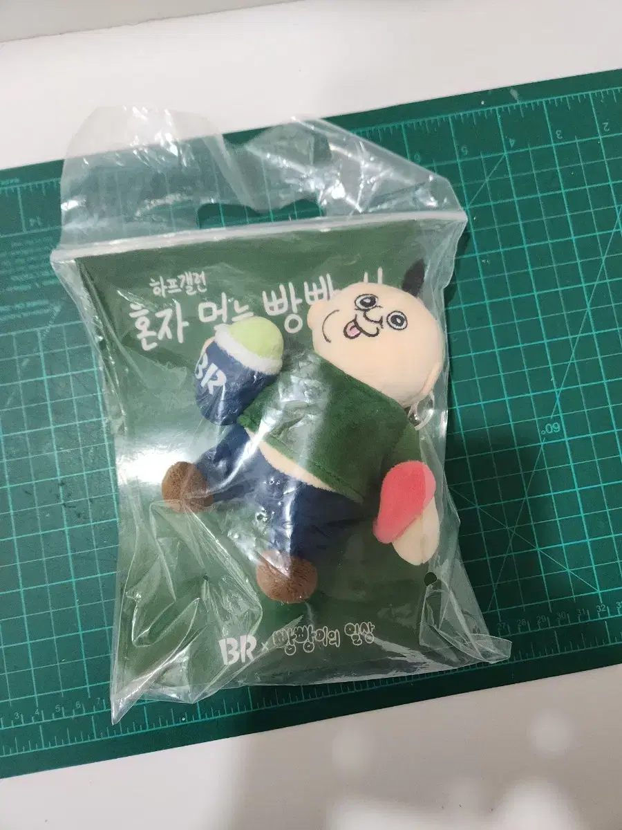 (미개봉 새제품) 베스킨 빵빵이 키링 베라