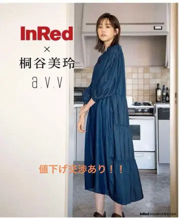 a.v.v 미레이 토리타니 콜라보 네이비 데님 원피스