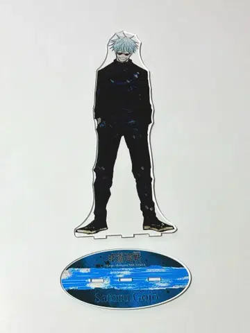 주술회전 메가 아크릴 스탠드 고죠 사토루