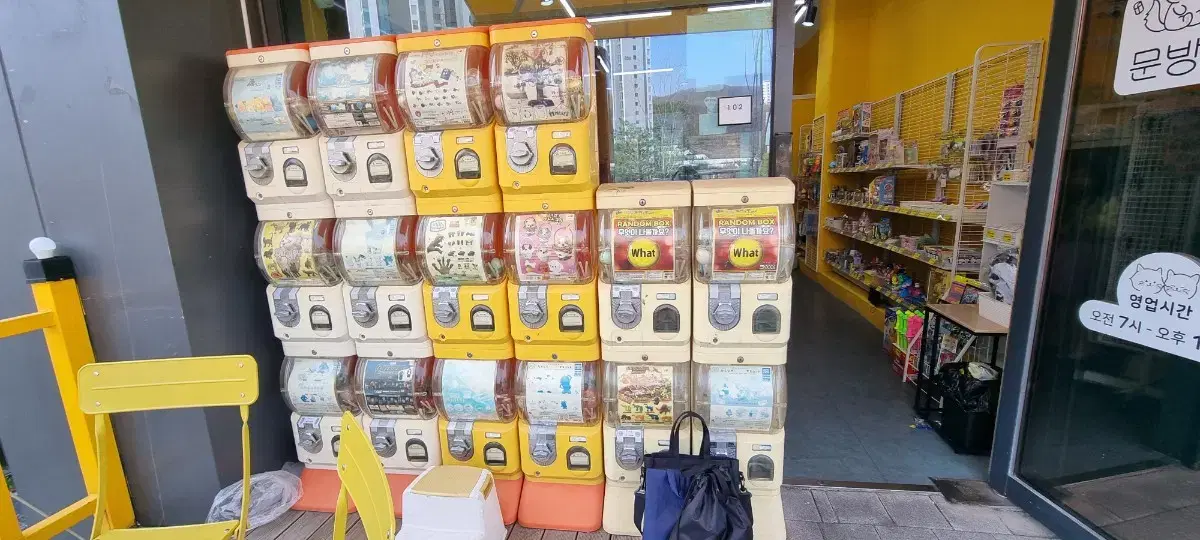 가챠 뽑기 기계