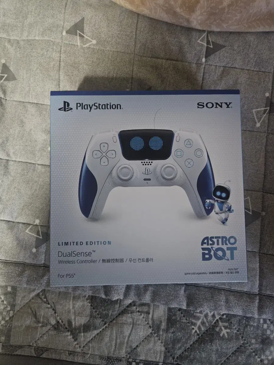 sealed, new