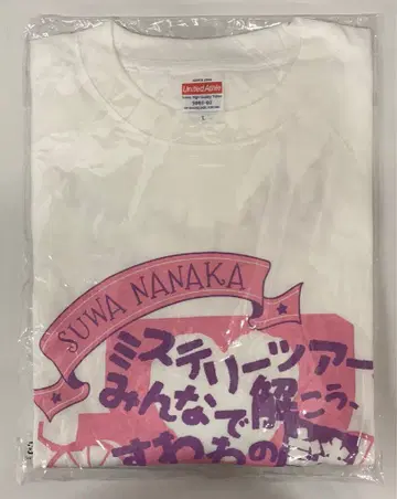 7색 세계 관광 회의 2022 스와 나나카 티셔츠 L