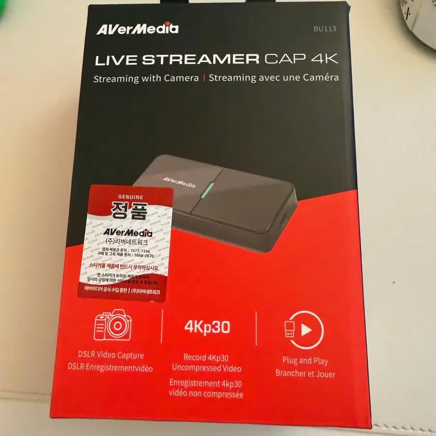 철권용 조이트론 ex에볼루션 에어 무선