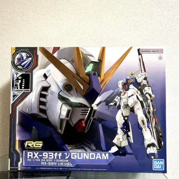 RG 1/144 RX-93ff v GUNDAM 액션 베이스 세트