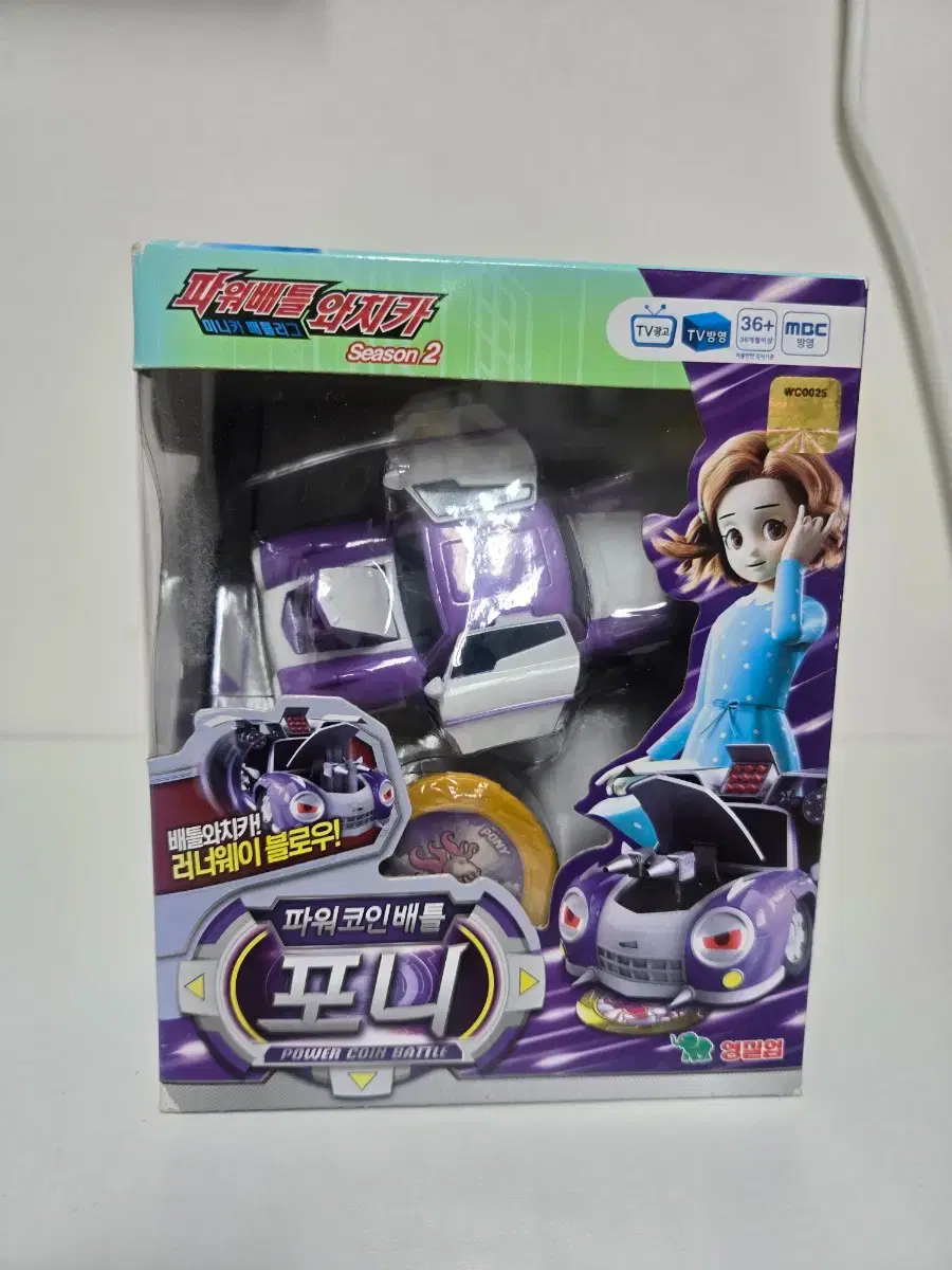 배틀 코인 판매 (88) 사진