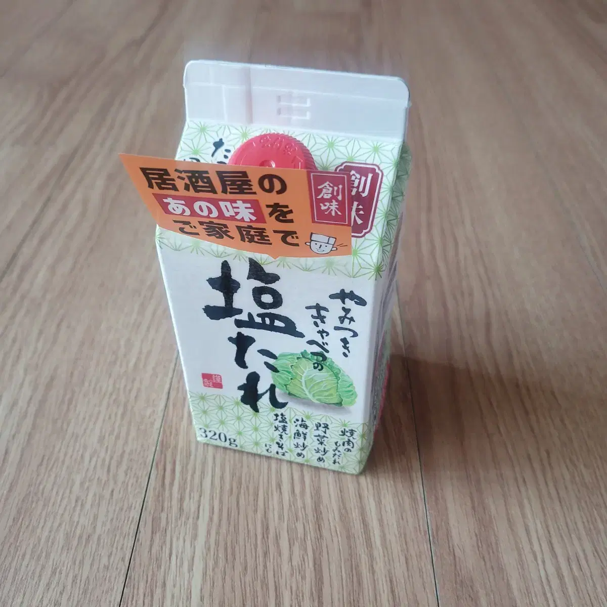 일본 야미츠키 양배추 드레싱 소스