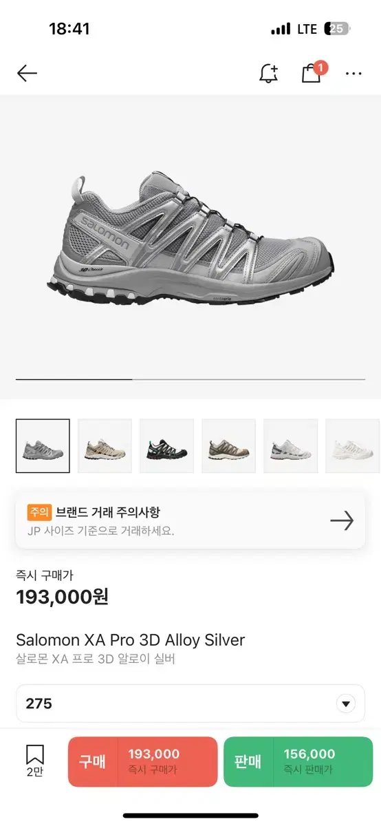 살로몬 XA 프로 3D 알로이 실버 275