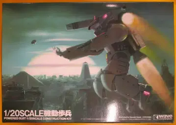 WAVE 1/20 우주의 전사 기동 보병
