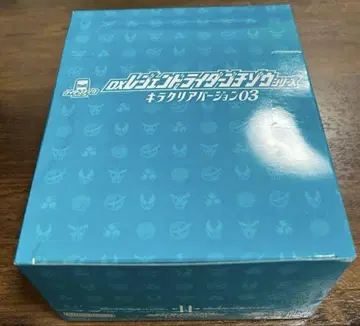 8개입 박스 [새상품 d] 고치조우 키라 클리어 버전 03 가면라이더