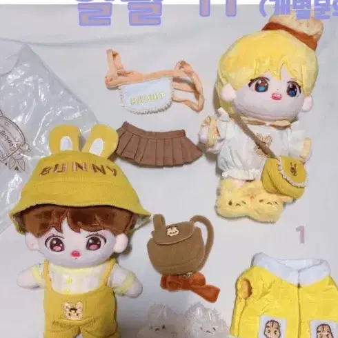 방탄 뷔 태형 인형 밤방울태