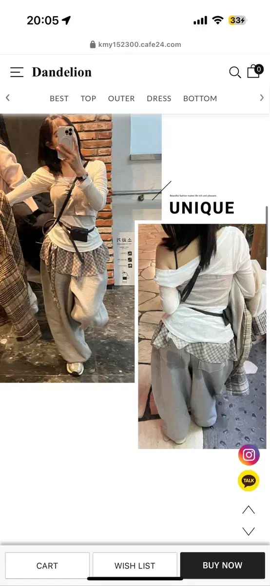 단델리온 (인스타 인플루언서(?) 강민영) 체크 레이어드 스커트