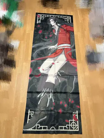 천관사복, 하나조노, 제비뽑기당, S상, 등신대 천 포스터 태피스트리