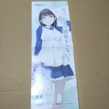 청춘 돼지는 디어 프렌드의 꿈을 꾸지 않는다 사인회 포스터 파랑 돼지