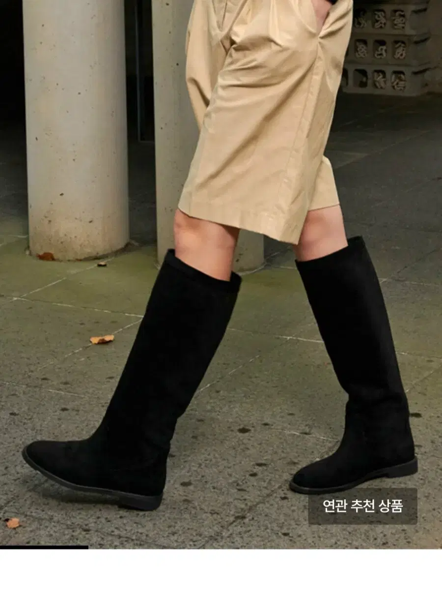 nuus 발롱 스웨이드 부츠 245