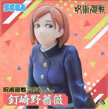 세가 초코세 프리미엄 피규어 주술회전 쿠기사키 노바라