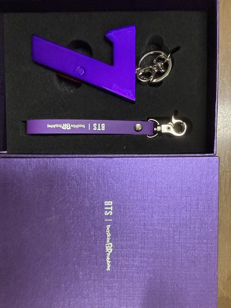 방탄 굿즈