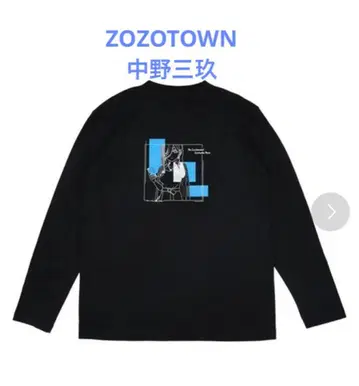 5등분의 신부 ZOZOTOWN 나카노 미쿠 롱 티셔츠 M사이즈