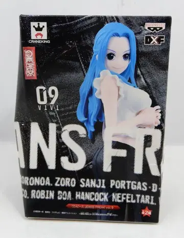 반프레스토 JEANS FREAK vol.9 비비 보통색