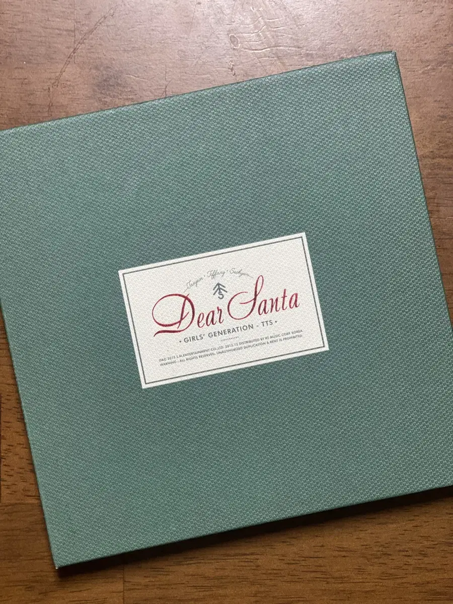 (Unsealed) girls generation TaeTiSeo Dear Santa