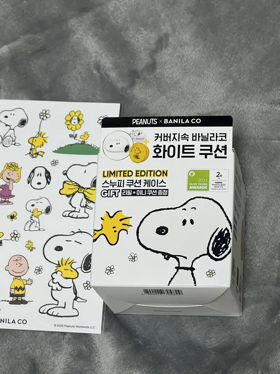 (Unsealed) Vanilla Cushion 21 Snoopy Edition