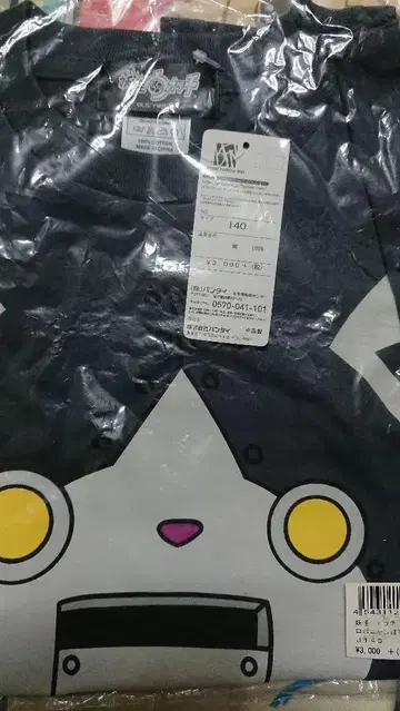 요괴워치 로보냥 티셔츠 반다이