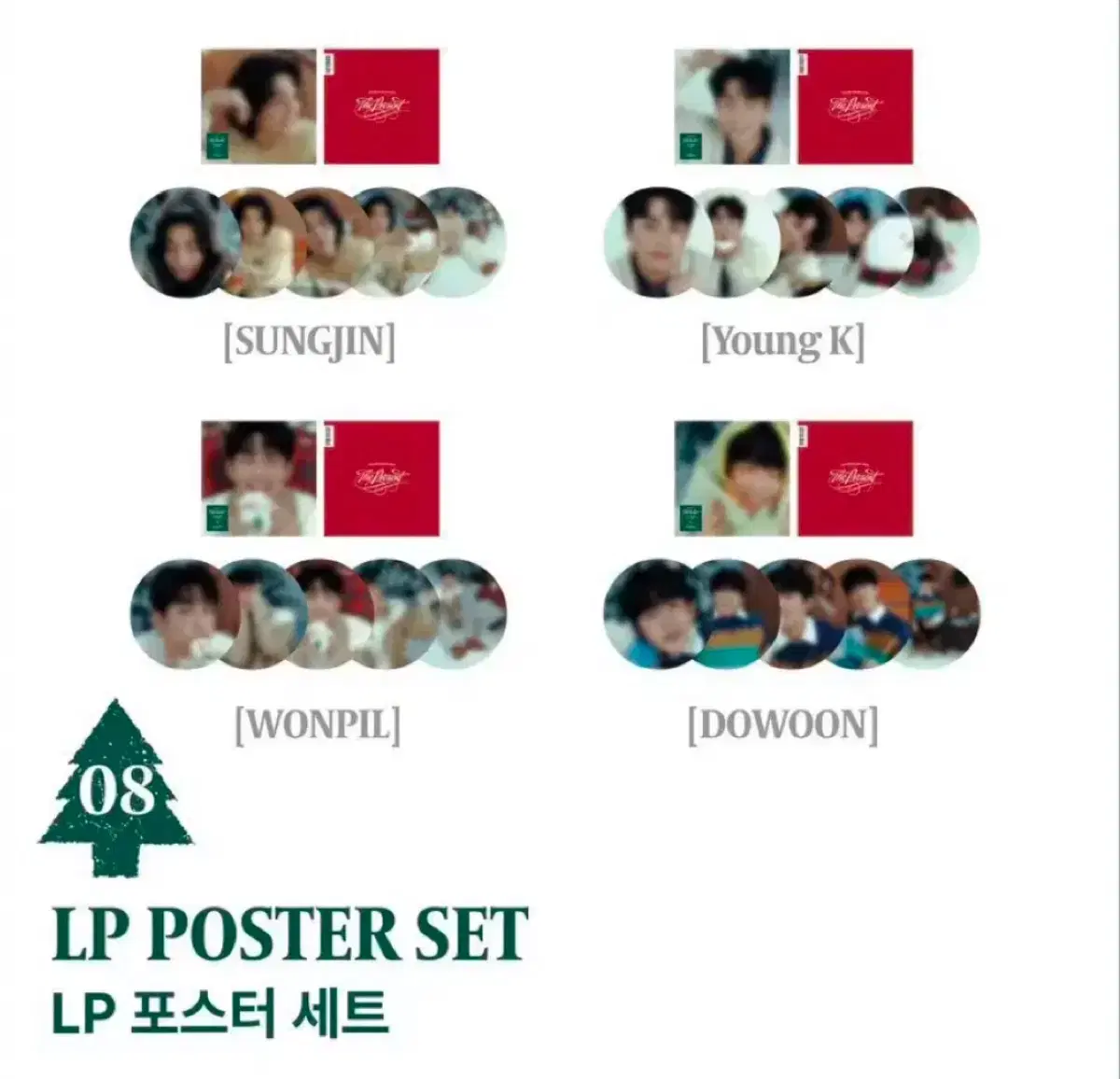 데이식스 클콘 lp포스터 세트 전멤버