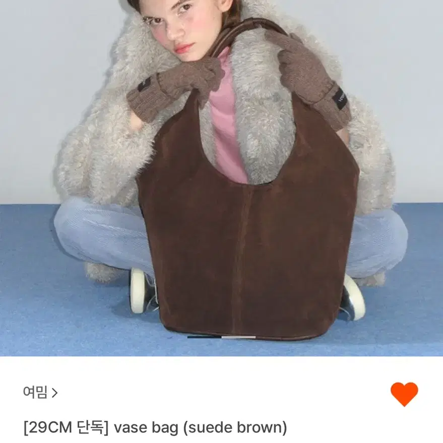 ☆韓国の人気☆【YEOMIM】☆vase ba.g (suede)☆ made by yeomim.