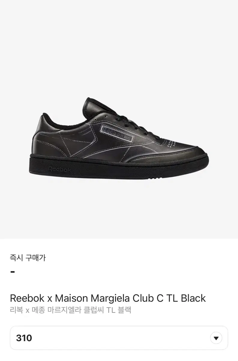리복 마르지엘라 클럽c 310