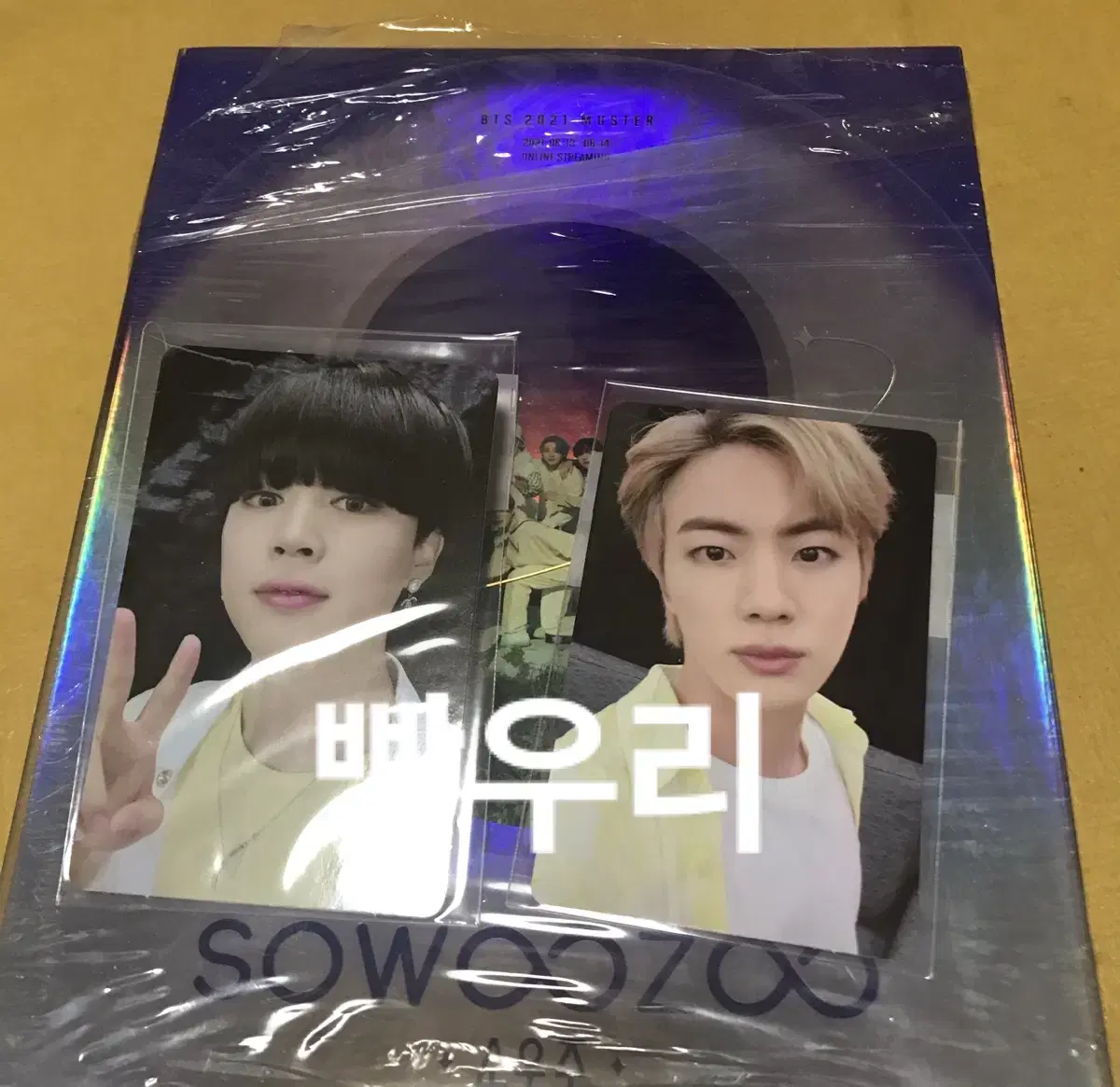 방탄소년단 소우주블루레이 석진포카 지민포카풀셋 둘중선택