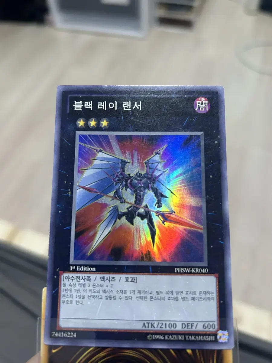 유희왕 카드 판매합니다.