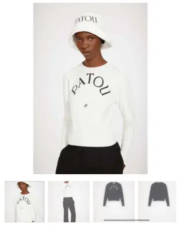 PATOU 화이트 로고 스웨터 xs