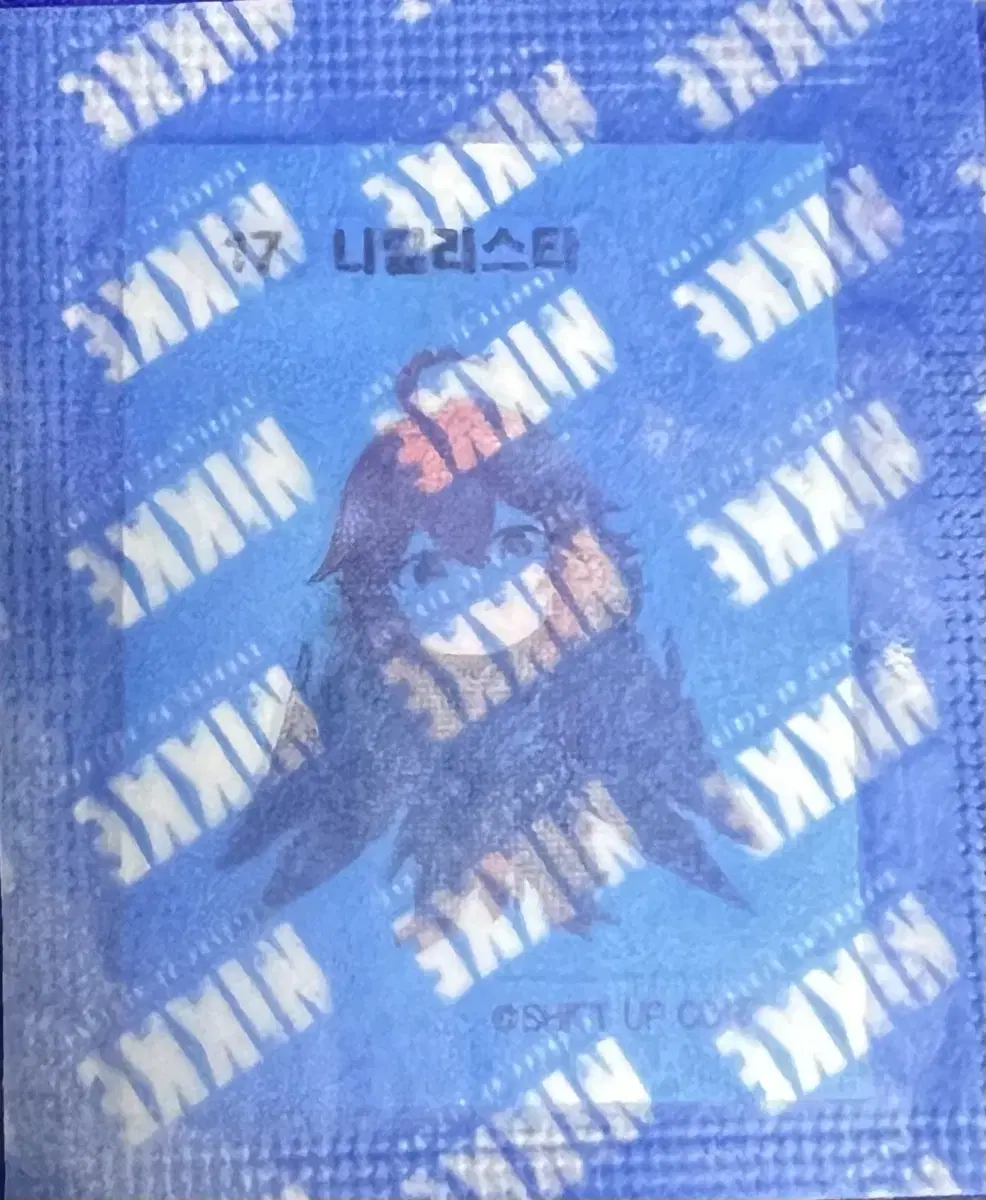 (Unsealed) 17 Nihilista Nike T-Booze