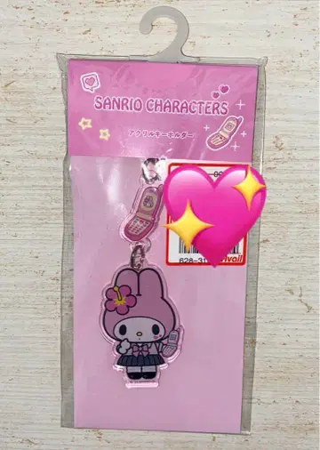 산리오 마이멜로디 헤이세이 코갸루 아베이 아크릴 키링 키링