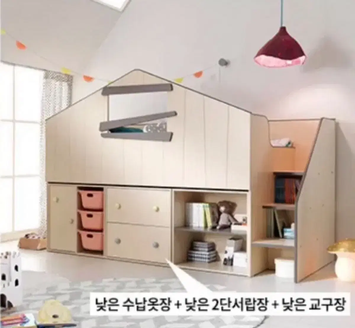 리바트 키즈 달콤구름빵 벙커침대 풀세트 상태극상