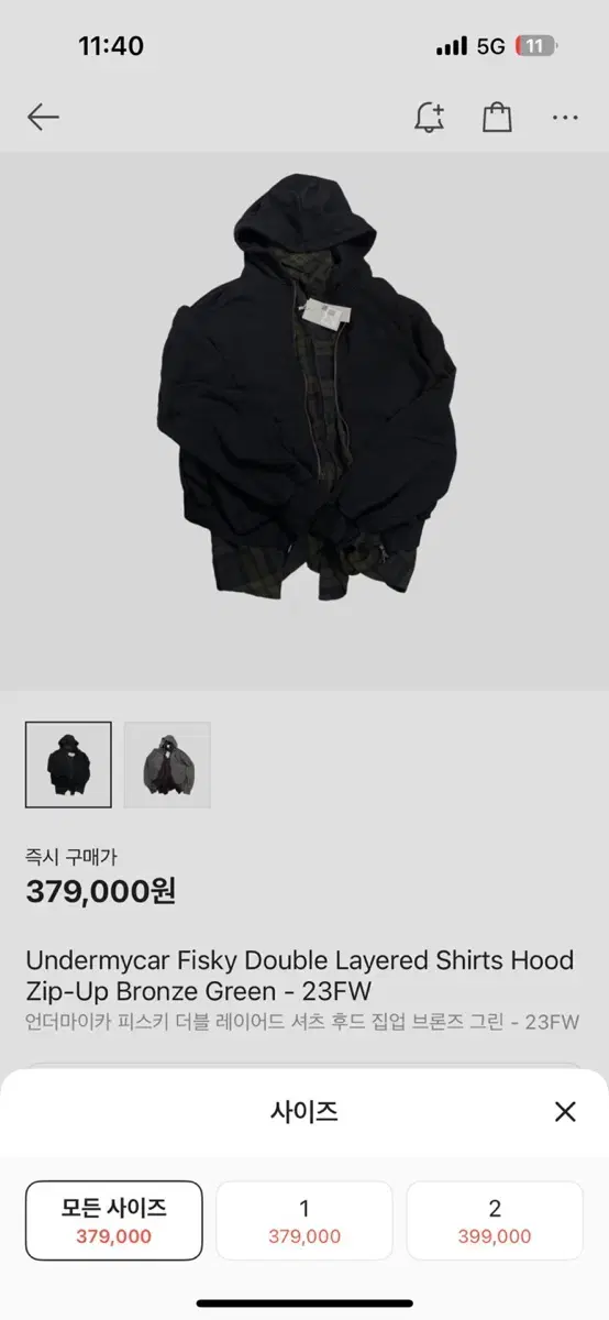 언더마이카 피스키 셔츠 후드 집업 브론즈 그린