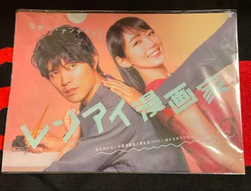 요시오카 리호 클리어 파일 렌 코믹스 만화가 스즈키 료헤이 절판