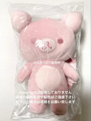 리락쿠마 20색 봉제 인형 소중히 여기는 마음 핑크 봄 스토어 한정판
