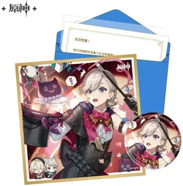 원신 리네 생일 굿즈