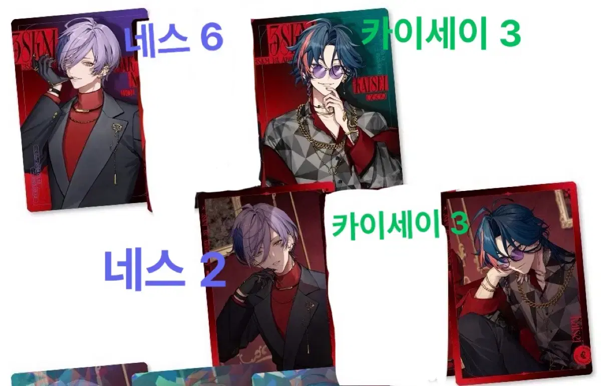 3skm 삼스케 1주년 체키 포토카드 네스 카이세이