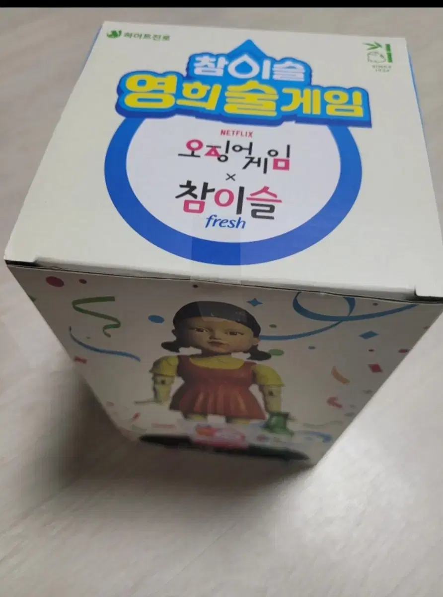 Sealed Squid Game Young-hee drinking game machine for sell
