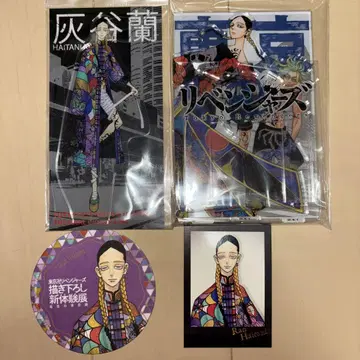 하이타니 란 신체험전 아크릴 스탠드