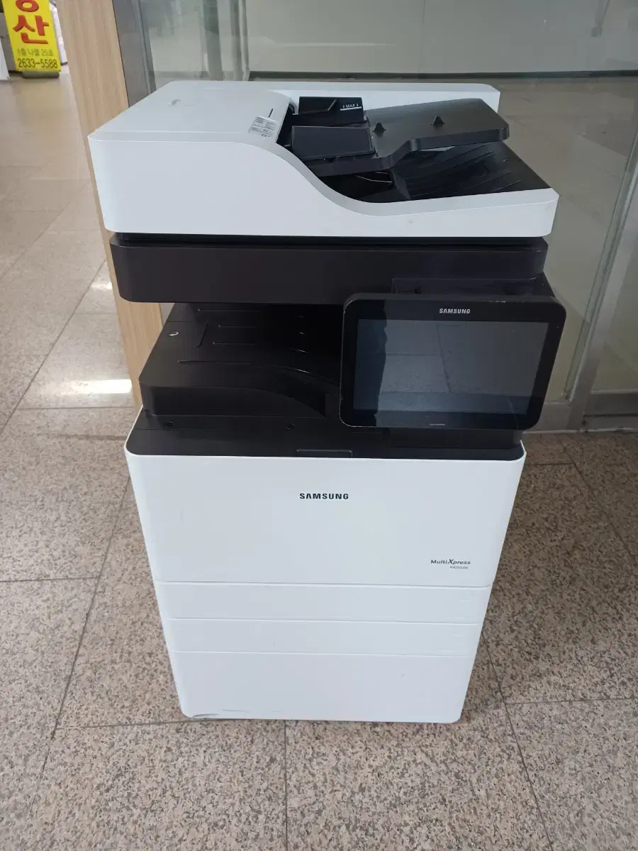 K4255RX Samsung's latest black-and-white digital copier