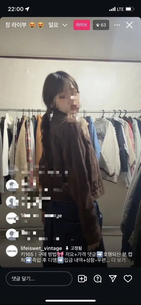 Life is Wet Y2K Jacket / Pow Nings ToySat Shop 502 STC