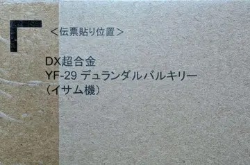 DX 초합금 YF-29 듀란달 발키리