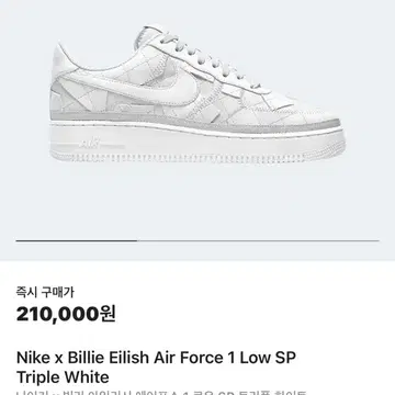 Sneakers Mushroom Billie X Nike Nike X Billie Eilish Air Force Low SP
