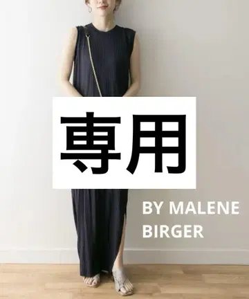 BY MALENE BIRGER 슬리브리스 원피스 드레스